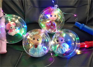 手提灯笼与发光七彩星空球 点亮童年的新奇特玩具