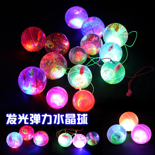 网红发光弹力球 不仅仅是孩子的快乐弹跳机，更是成年人的解压小宇宙
